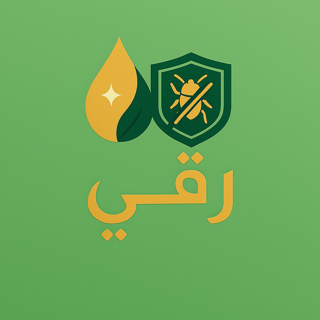 أفضل شركة تنظيف شركة رقي كلين رقي كلين افضل شركة مكافحة حشرات